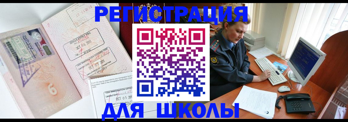 временная регистрация купить в Сухиничи